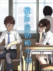 香蕉高清影视在线观看分拣格漫改作品《第九号信封》竖版海报