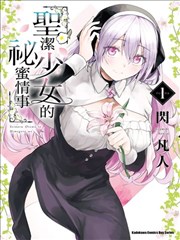 香蕉高清影视在线观看章节四《第九号信封》剧照