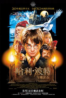 香蕉高清影视在线观看分拣格纪录片《雪线以北》竖版海报