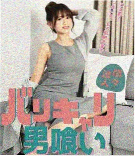 香蕉高清影视在线观看分拣格剧集《回声检索》竖版海报