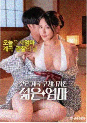 侧栏推荐《雾港拾光》缩略图