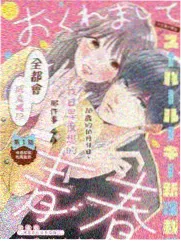侧栏推荐《半夜厨房》缩略图